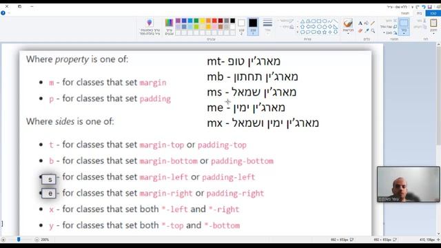 קורס BOOTSTRAP 5 ?? - חידושים מול BS 4 ופיצ'ר הפרדה לעמודות חדש смотреть онлайн