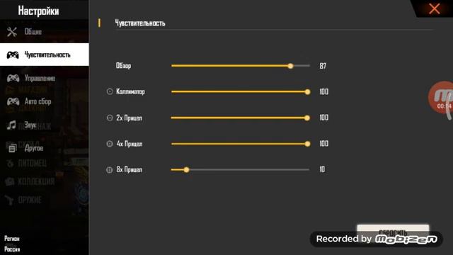 настройки на сяоми редми 5а и нот 5а