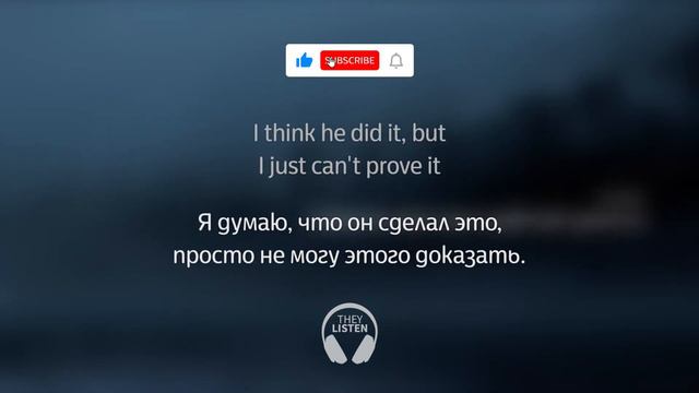 Taylor Swift, HAIM - no body, no crime (Перевод на русский) смотреть онлайн