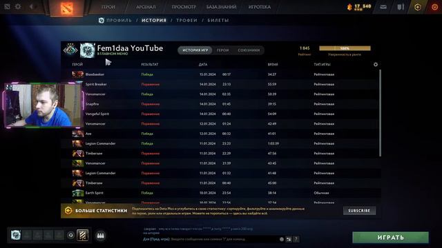 DOTA2 STREAM/2K MMR/( На стриме задержка , сразу не отвечаю)