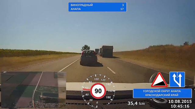 А290. ч. 1 (Голубицкая-Анапа) 10.08.2015 смотреть онлайн