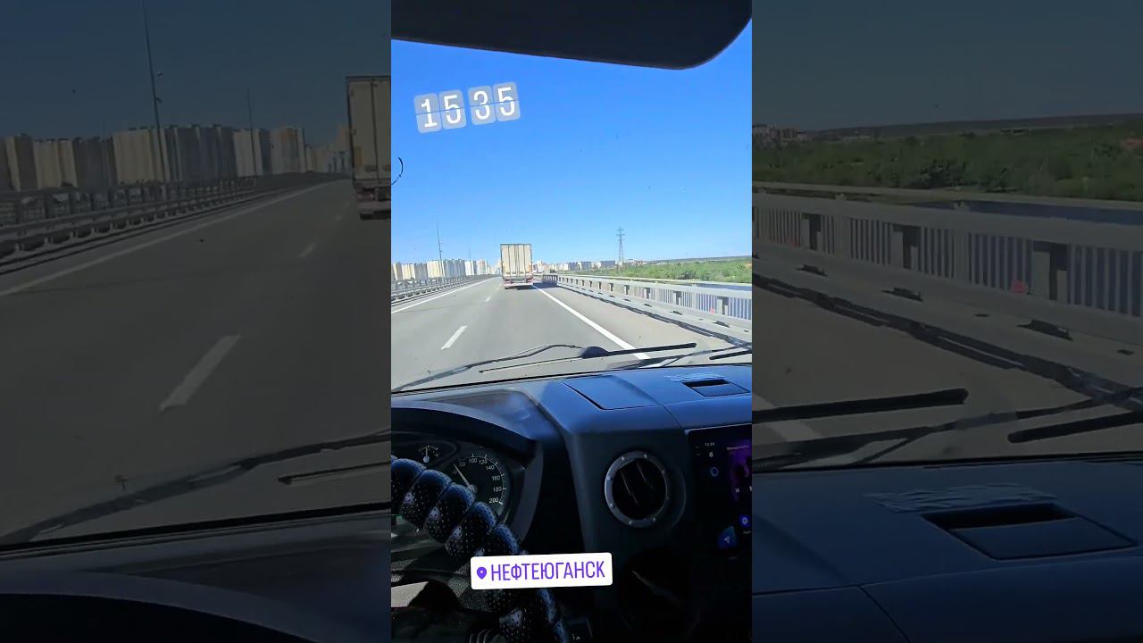 Приехал в Сургут смотреть онлайн