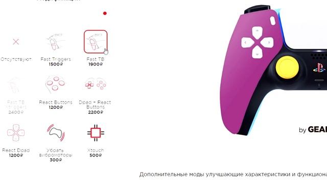 Сравнение Dualsense Edge и Dualsense Pro от GearZ для Playstation 5 / Кастомный геймпад для PS5