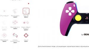 Сравнение Dualsense Edge и Dualsense Pro от GearZ для Playstation 5 / Кастомный геймпад для PS5