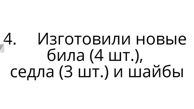 Ремонт ротора дробилки полимеров смотреть онлайн