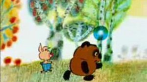 Ария и Винни Пух