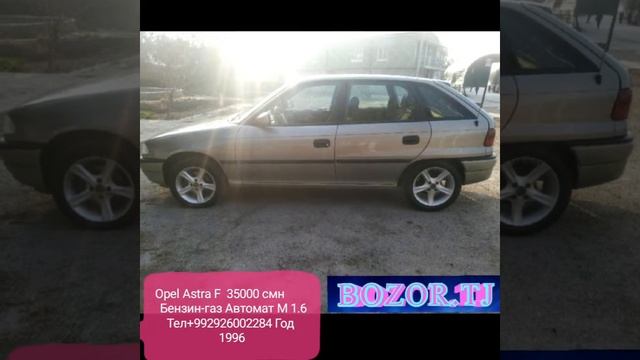 Мошина Бозор Нархи Opel Astra F Хэтчбек 23.01.2020 смотреть онлайн