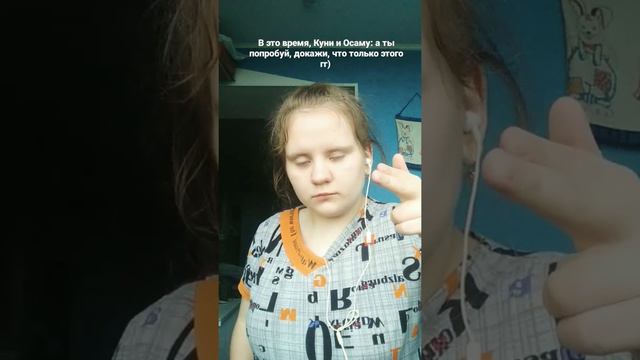 пхахах, но вы не думайте, что я люблю только этих двоих, но и Ацу я тоже люблю🙃♡♡ смотреть онлайн