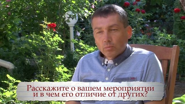 Международная конвенция сыроедов и фруторианцев "Погружение" смотреть онлайн