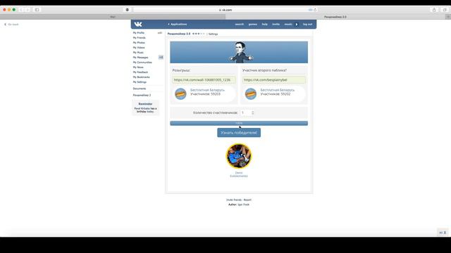Бесплатная Беларусь: 8 марта смотреть онлайн