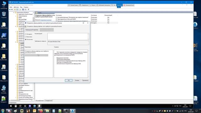 Как в ручном режиме отключить Windows Defender защитника Windows команда gpedit.msc смотреть онлайн
