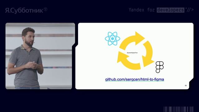 3. Проблемы создания библиотеки UI компонентов в 2021 - Владимир Гриненко смотреть онлайн