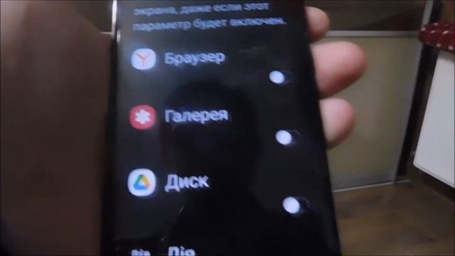 Как включить полноэкранный режим на андроид смотреть онлайн