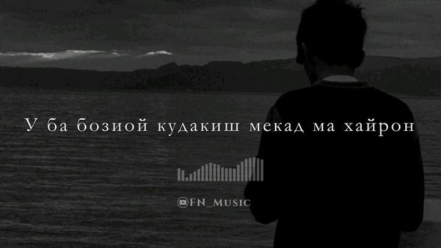 Baron - Кофе (Текст) смотреть онлайн