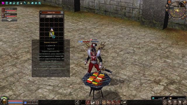 Mixtaper ChickiBricki ТунцТунц. Metin-2.ru РОССИЯ смотреть онлайн