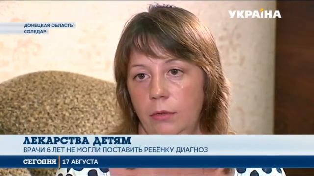 Незаживающие раны