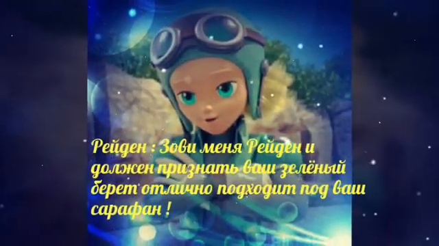Монкарт фанфик " Новые приключения друзей " Серия 11 смотреть онлайн