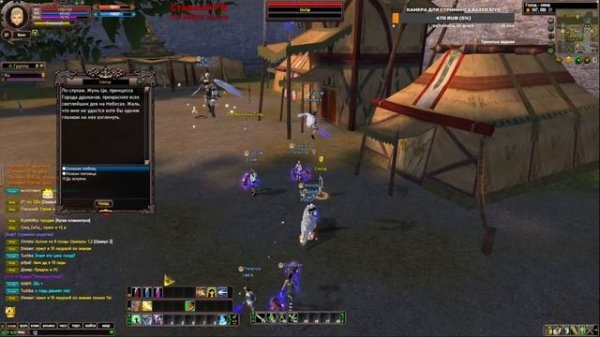 #ComebackPW - Качаем Вара на Comeback pw 1.3.6