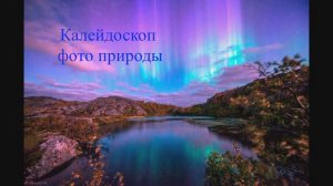 181 Анатолий Кирьяк - Микаэла