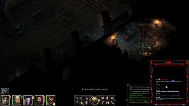Прохождение на высокой сложности || Pillars of Eternity часть 5.1 смотреть онлайн