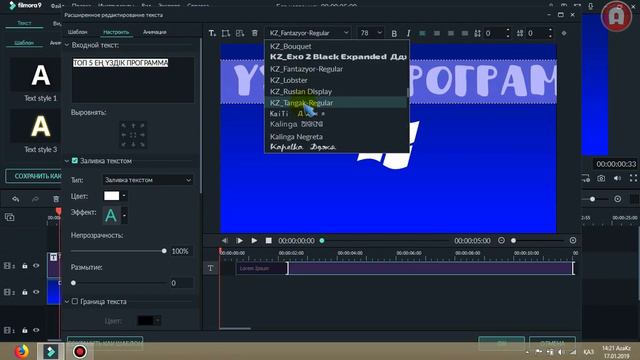 Ютуб видеоға сурет қалай жасайды? Wondershare Filmora 9 смотреть онлайн