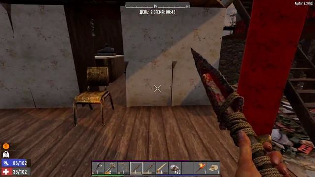 002. 7 Days to Die Alpha19. Insane Nightmare PermaDeath WastelandOnly. День 2. Жизнь 1 [20210123] смотреть онлайн