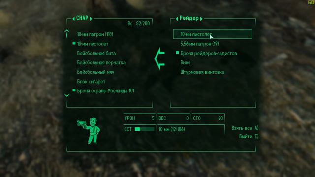 Рейдеры окружают! Попал в Мегатонну! • Fallout 3 # 6 смотреть онлайн