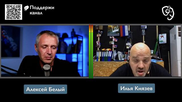 Системная чертовщина и прочая Князевщина. Илья Князев смотреть онлайн