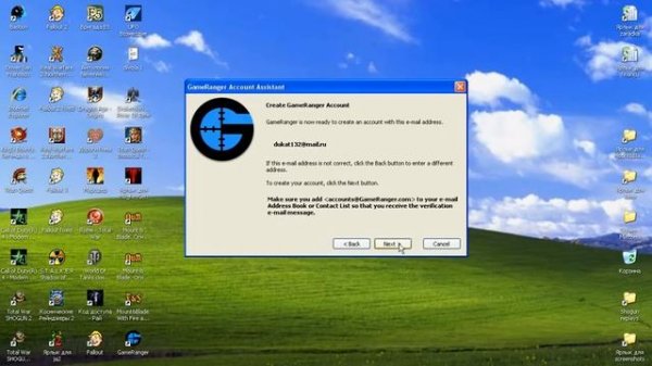 GameRanger инструкция и настройка.