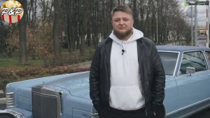 Михеев и Павлов смешные моменты №12 | ТАЧКА МЕЧТЫ МИХЕЕВА   LINCOLN CONTINENTAL 1978