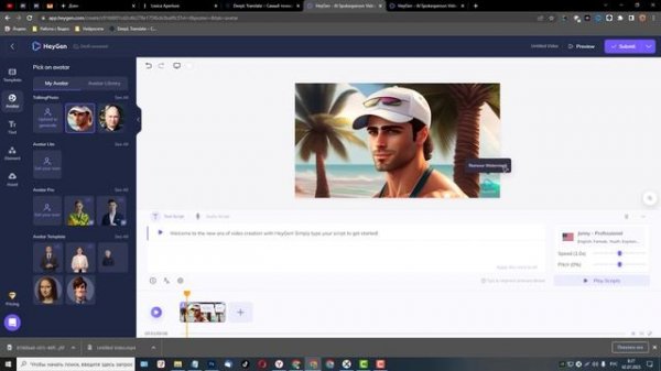 Эта Нейросеть оживит Любое Фото | AI Video Generator | Всего 3 клика и видео готово!