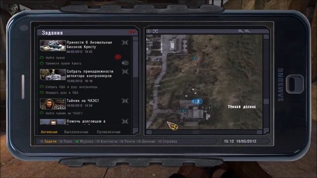 S.T.A.L.K.E.R Народная Солянка 2016/"Тайник Харона в Тёмной Долине(Все места спавна)"/Гид/#77 смотреть онлайн