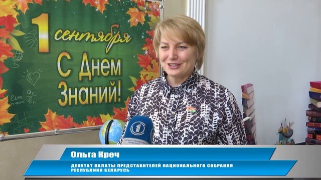 Праздник добра и улыбок в Новобелицком районе смотреть онлайн