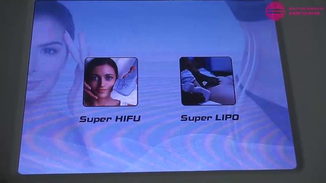 Обзор аппарата 7D Hifu + Lipo