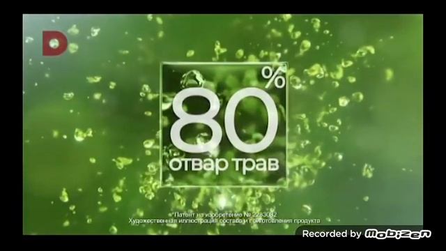 чистая линия фитотерапия шампунь укрепляющий крапива 2019 реклама смотреть онлайн