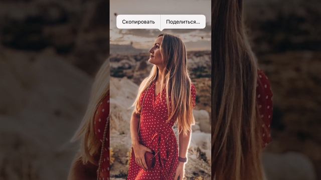 Сможете угадать место в Турции, где было сделано это фото?❤️ #турция #турция🇹🇷 #фото #жизньвтурции смотреть онлайн