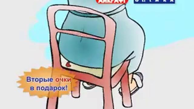 оптика "Айкрафт" смотреть онлайн