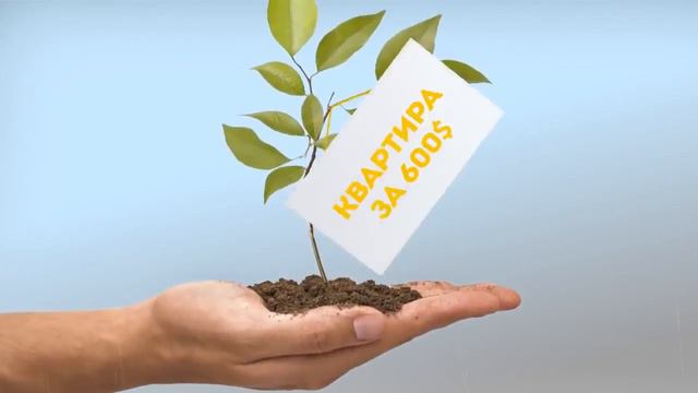 ВЕСЬМА ВАЖНО!!! Социально Жилищная Программа для населения! 8 го июля СТАРТ! Не пропусти! смотреть онлайн