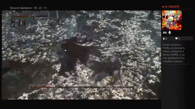 Bloodborne. Переполох в маленьком Ярнаме. Часть 16. Отсечь голову? Я тебе сам сейчас её оторву! смотреть онлайн