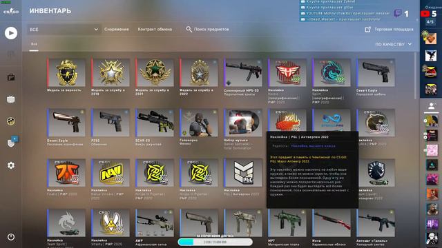 Counter-Strike Global Offensive.ПОКАТУШКИ!! ЗАХОДИМ!! СМЕХ, УГАР, ПОДГОРАНИЕ!! Я КИРИЛЛ И ТИМА! смотреть онлайн