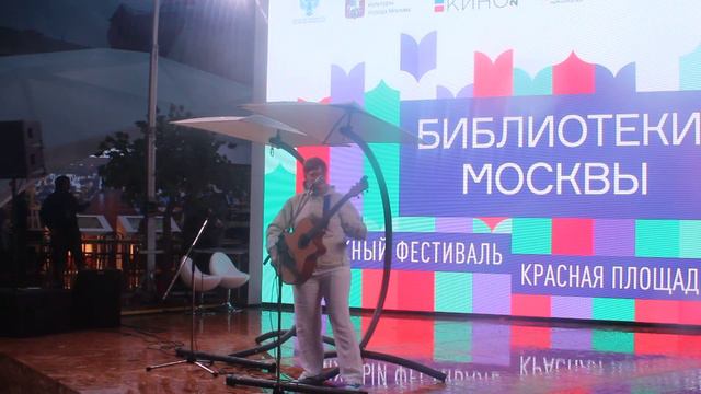 Марина Толстопятова, Фестиваль смотреть онлайн