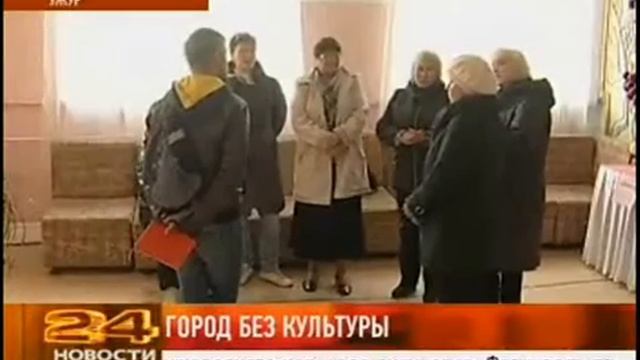 Город без культуры смотреть онлайн