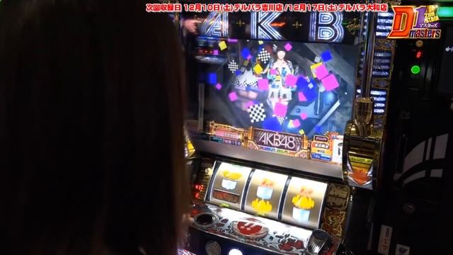 D1マスターズ２ndステージ(#4)nanami vs SLOT魔法少女まどか☆マギカ2/ぱちスロAKB48 バラの儀式(パチスロ) смотреть онлайн