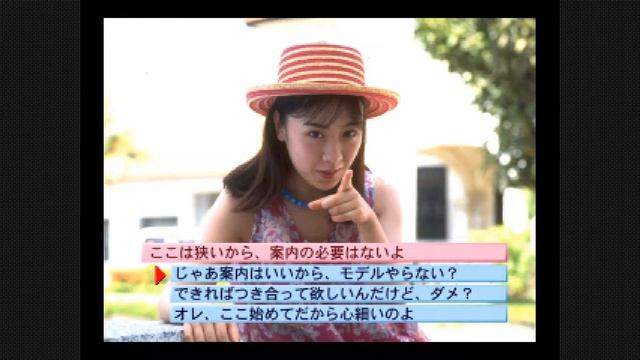 Virtual Cameraman Part 4 Toya Shiori - 3DO Gameplay смотреть онлайн