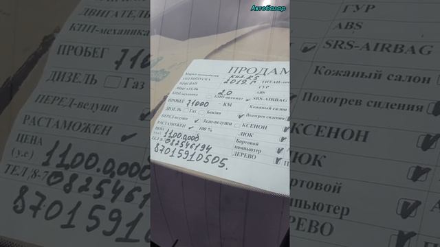 Автобазар Шымкент КИА К5 Сатылымда #шымкент #авторынок #2022 #авто #автобазар #автопродажа смотреть онлайн