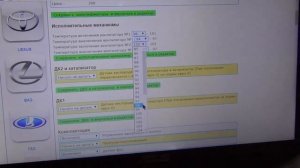 как изменить температуру включения вентилятора охлаждения