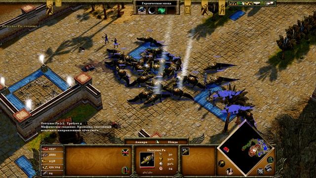Age of Mythology: Extended Edition — Прохождение - Падение Трезубца Часть - 14:Услышь Мою Просьбу. смотреть онлайн