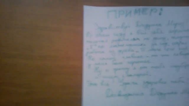 правильное оформление письма Деду Морозу смотреть онлайн