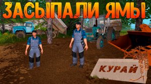 ФС 17 засыпали дорогу на карте курай.mp4