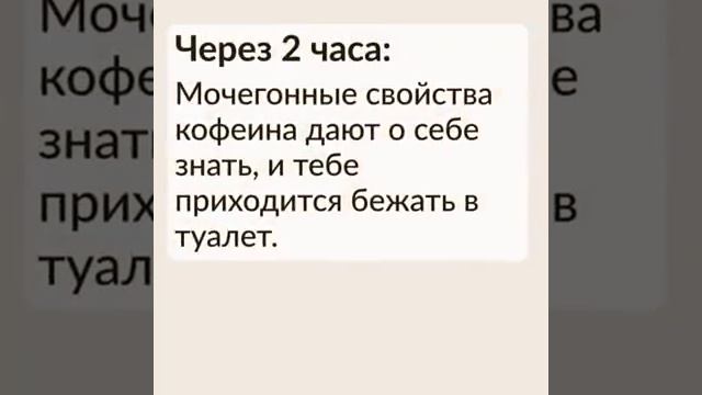 Вот что случится если выпить газировку смотреть онлайн